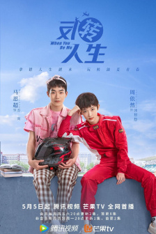 少女动漫在线观看动漫第8集免费